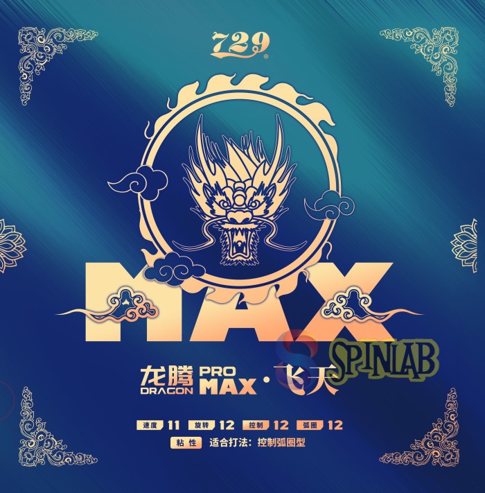 729 Friendship Dragon Pro F MAX | Table Tennis Rubber