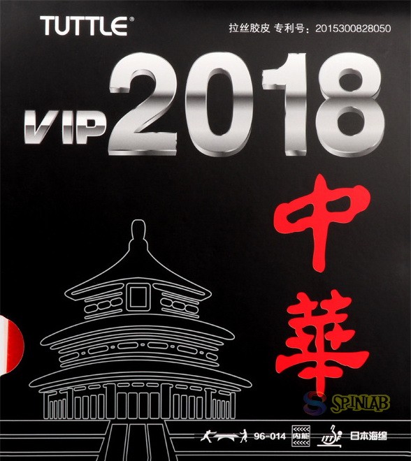 TUTTLE VIP 2018 | Table Tennis Rubber
