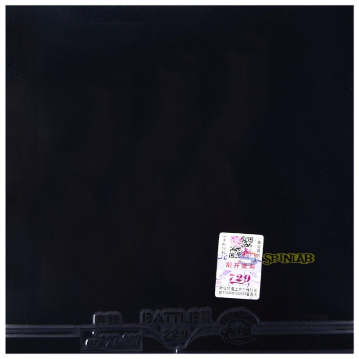 729 Battle II Pro Silver | Table Tennis Rubber - Image 3